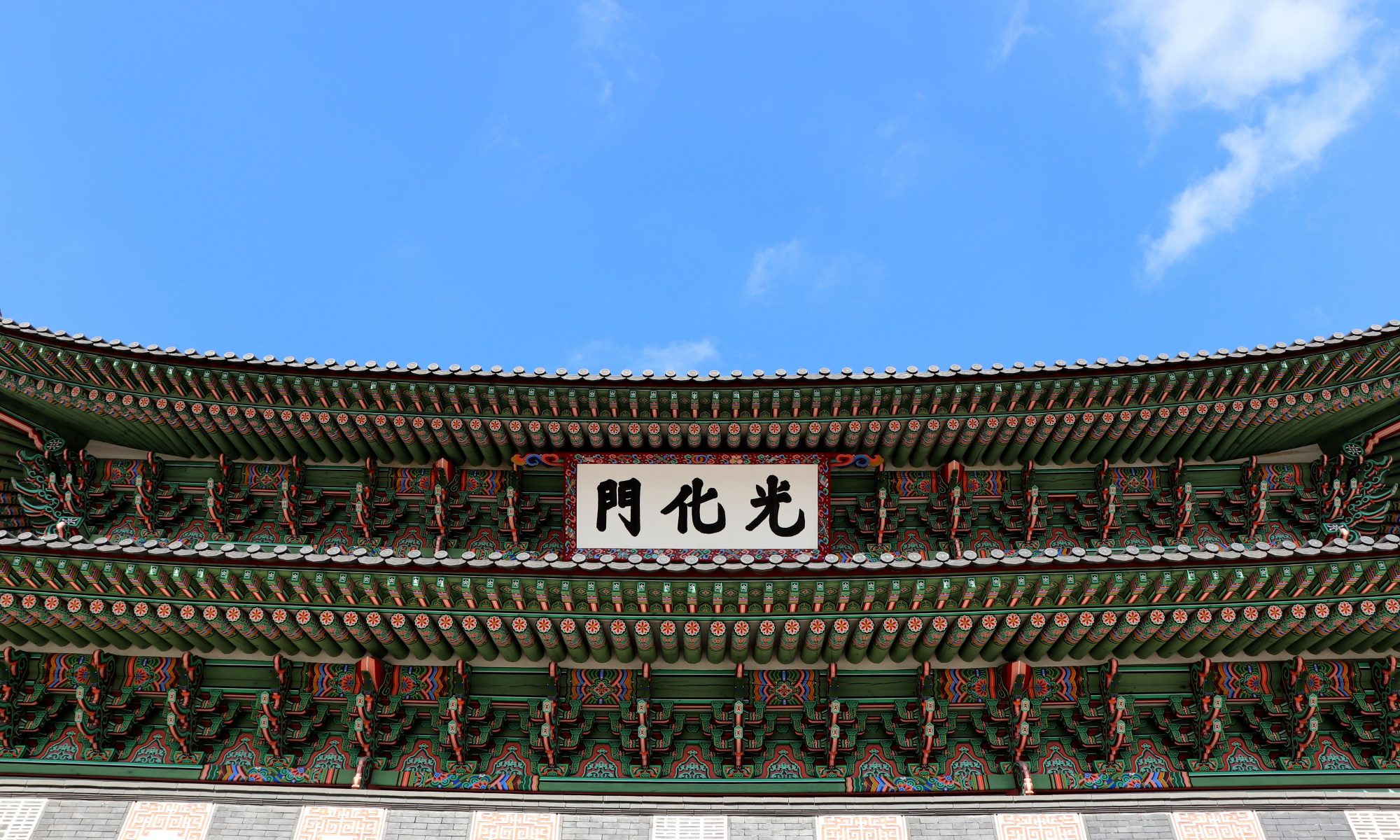 Site of the illustrious Areum Lee